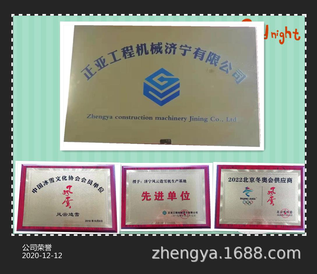 微信图片_202012121539183_副本_看图王_副本