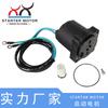 3E0-77180-0 3T9-77180-0 motor fueraborda para yate para Tohatsu Nissan