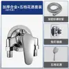 Grifo de ducha de latón con montaje superficial, mezclador de ducha para baño, venta al por mayor para proyectos de comercio exterior, grifo de agua fría y caliente para calentadores de agua