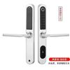 Cerradura de huella digital de aluminio puente roto cerradura de aleación de aluminio para el hogar traducción corredera patio puerta estrecha lateral puerta exterior cerradura taquilla