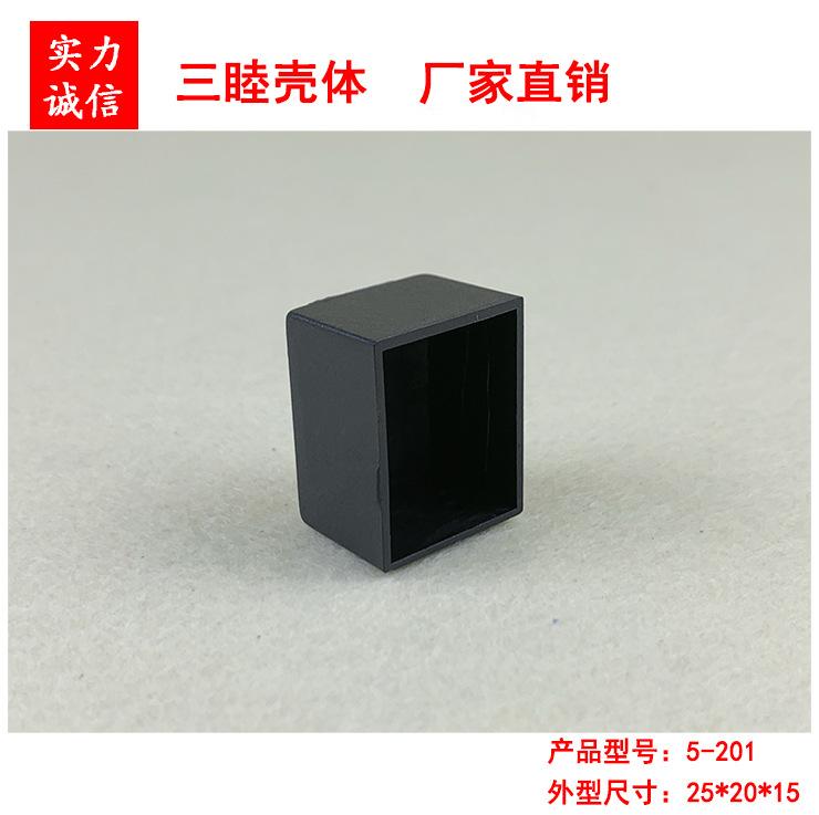 5-201（1）