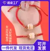 Pulsera tejida Cen Bodhi Atrae Riqueza y Gato de la Fortuna para el Año del Caballo, Hecha a Mano con Hilo Dorado y Pulsera Ajustable de Nudo Vajra para Mujeres