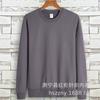 Sudadera de Otoño 260g Algodón Puro Moderna para Hombre Cuello Redondo Casual Manga Larga Color Puro Top Chaqueta Casual y Versátil