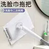 Mop Automático com Fixação de Pano para Limpeza Doméstica, Mini Mop Plano, Mop Multifuncional para Limpeza Rápida do Banheiro