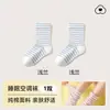 Calcetines posparto para mujer, calcetines de algodón blancos de verano, longitud hasta la mitad de la pantorrilla, ajuste holgado para dormir y cuarentena posparto, puño suelto, adecuados para mujeres embarazadas