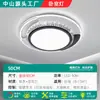 [Transfronterizo] Luminarias de Iluminación de Gama Alta Artísticas y de Lujo en Zhongshan, Lámpara de Techo Minimalista Estilo Italiano para Protección Ocular para Habitación Infantil y Dormitorio