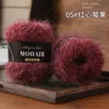 Atacado do Fabricante Mohair Tingido em Degradê Mohair Tricotado à Mão Padrão de Espessura Média Fio para Bebê Xale Manta