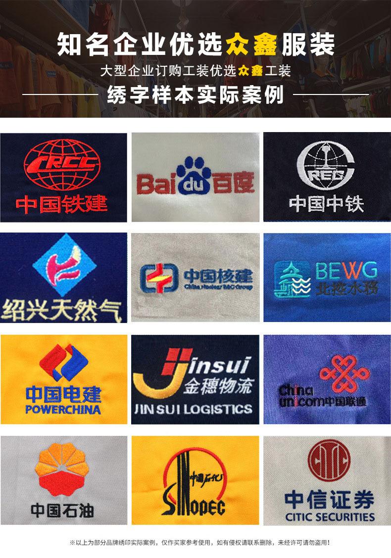 商品详情14