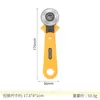 Máquina de Corte de Tecido Manual/Faca de Corte de Tecido Faca de Corte Pequena/Faca de Corte Manual/Faca de Corte de Tecido Faca de Corte com Rolo Faca de Corte de Tecido 45mm