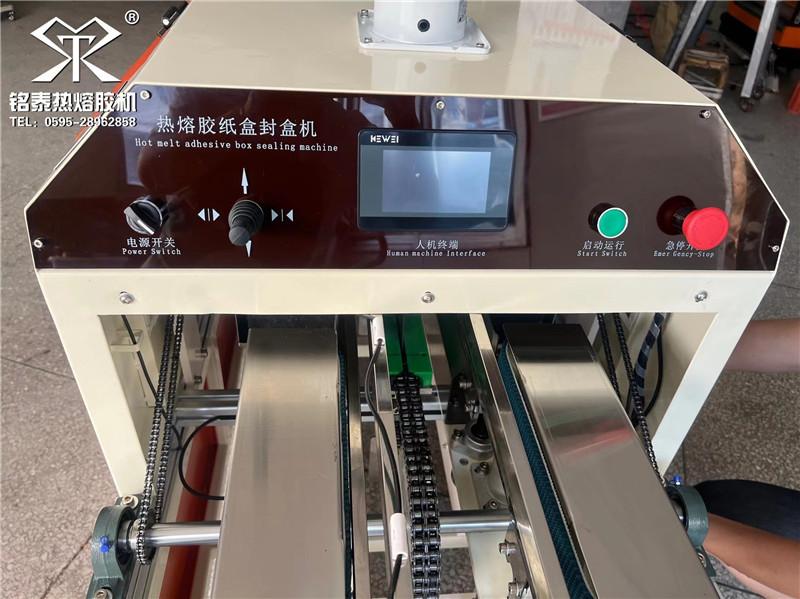 皮带无胶机2_副本