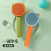 Nuevo Peine para Gatos con Diseño de Cabeza de Oso, Bloques de Color, Peine de Autolimpieza, Venta Directa de Fábrica Peine para Mascotas para Gatos y Perros, Peine de Aguja de Acero para Eliminar el Pelo Suelto