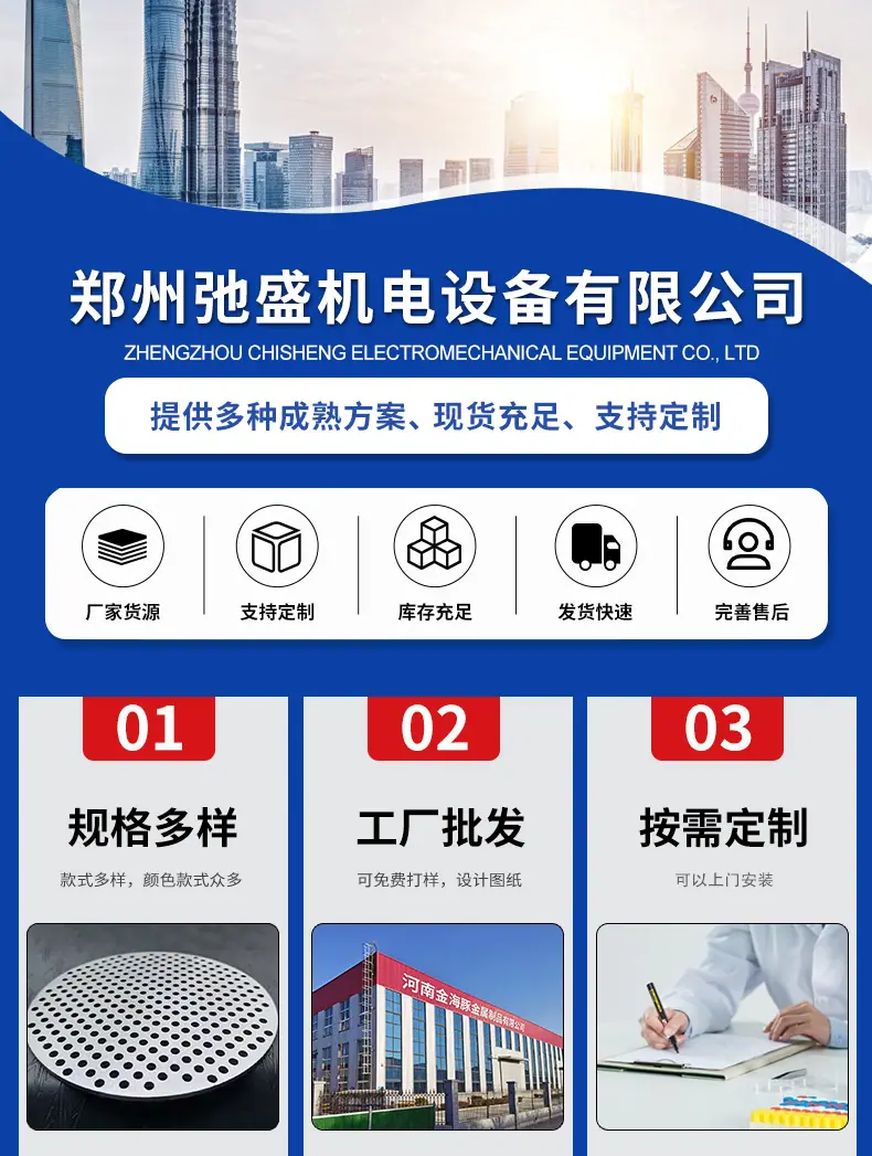 D-_桌面_详情_钣金工作台操作台6_10电器盒加工_01