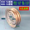 Roda de Aço para Triciclo Elétrico 275-14 Roda Dianteira Roda Traseira 300-12 Cubo de Roda para Patinete Elétrico 400-12 Acessórios Espessados