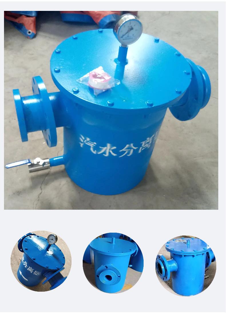 气水分离器2.jpg