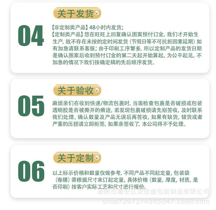 详情_21.jpg