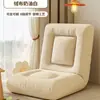 Cadeira reclinável sofá-cama preguiçoso, assento tatami, cadeira dobrável para sacada de janela saliente, sofá reclinável pequeno individual para quarto