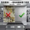 Pegatina de Cocina Autoadhesiva Gruesa Resistente a Altas Temperaturas a Prueba de Aceite Específica para Estufa Película Protectora para Gabinete y Encimera Sin Residuos
