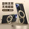 Adecuado para Funda de Teléfono Móvil Opporeno15Pro, Soporte Giratorio, Succión Magnética, Lente 15Por, Funda de Cuero para Hombre de Cobertura Total Anti-Caída