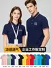 Playeras polo de trabajo personalizadas con logo impreso, camisetas tipo polo de manga corta hechas a medida con texto impreso, uniformes de trabajo, camisas corporativas para verano