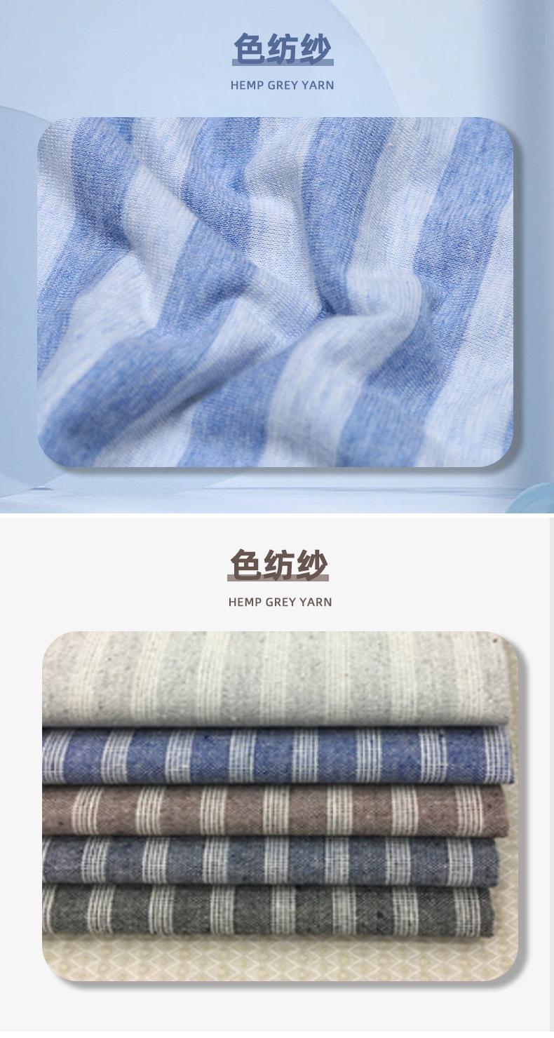 色纺纱详情页改_04