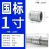 Conectores de Tubería Galvanizada Uniones para Tubería de Agua Codo con Rosca Interior 4 6 Grifo Accesorios Completos para Tubería de Radiador de Hierro