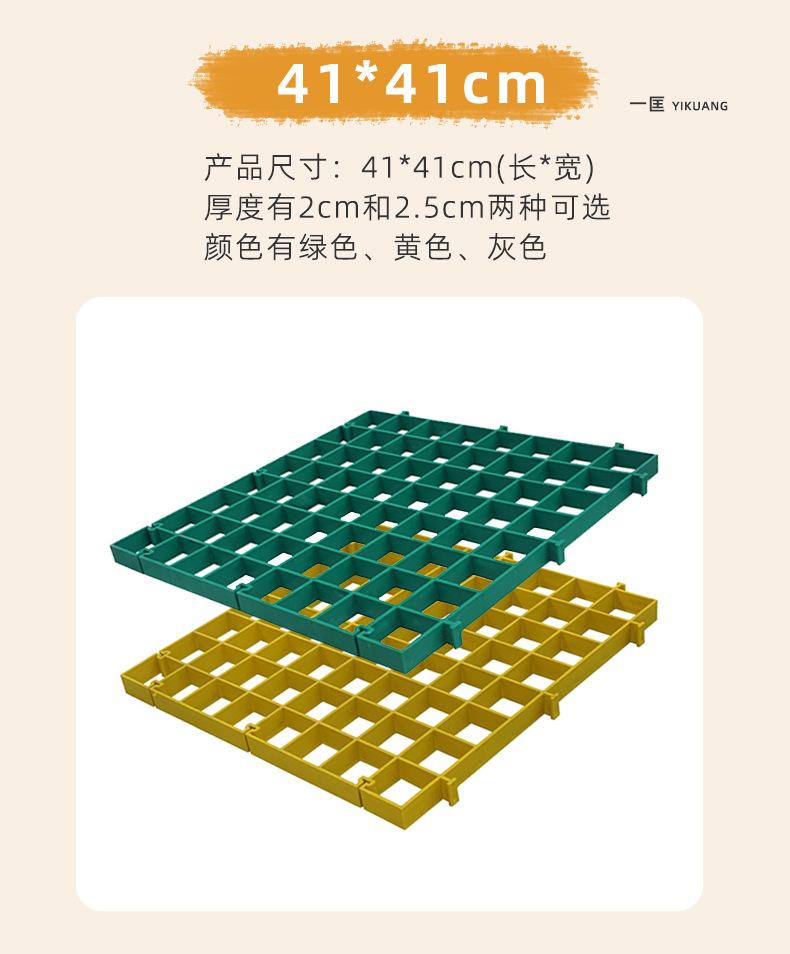 树篦子