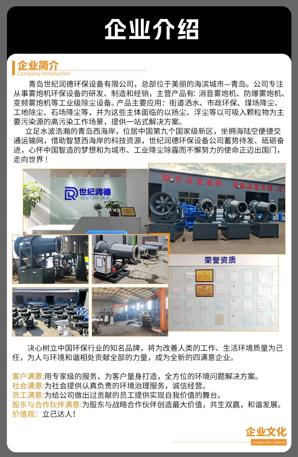 11.17详情_05.jpg