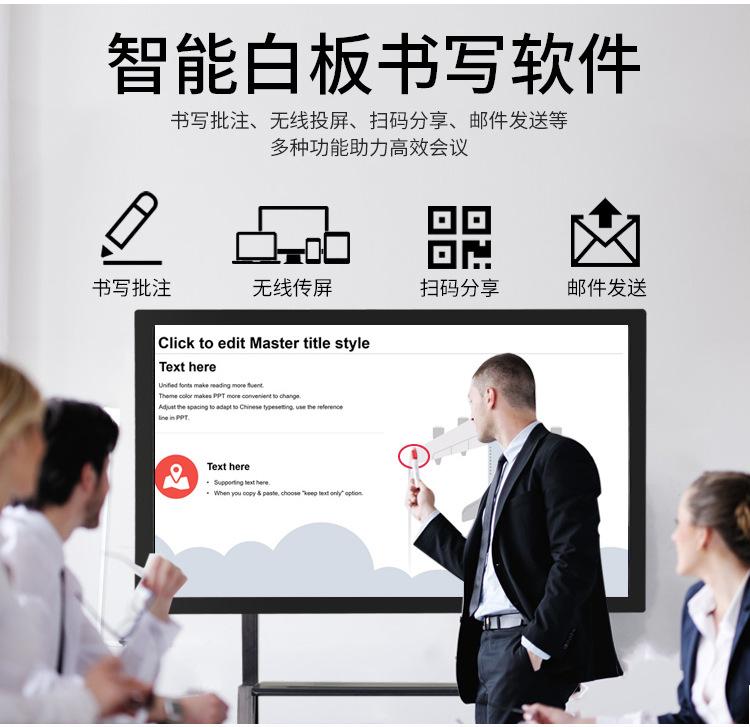 电容触摸一体机