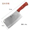 Fabricante Chuyan Venta al por mayor Cuchillo de cortar huesos con mango de madera para cocina y hogar, Cuchillo de cortar y rebanar de doble propósito, Cuchillo de rebanar, Cuchillo de cortar de doble propósito