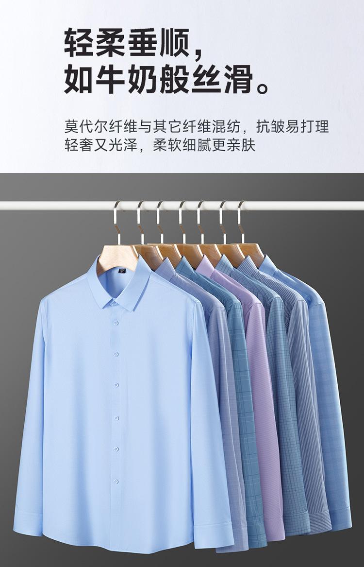 竹纤维莫代尔.jpg