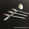 Cabezal de pulido de diamante, cabezal de corte de varilla de pulido, jade, pulido de jade, mango de 2,35, herramienta de pulido con forma de huevo, afilado 5009