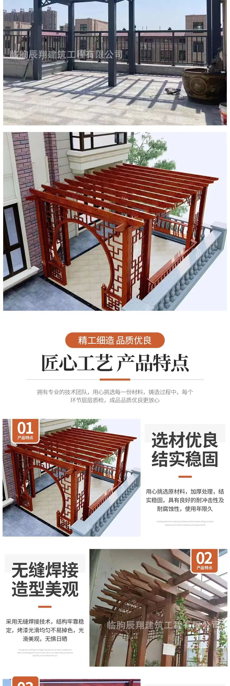 葡萄架（套）_005.jpg