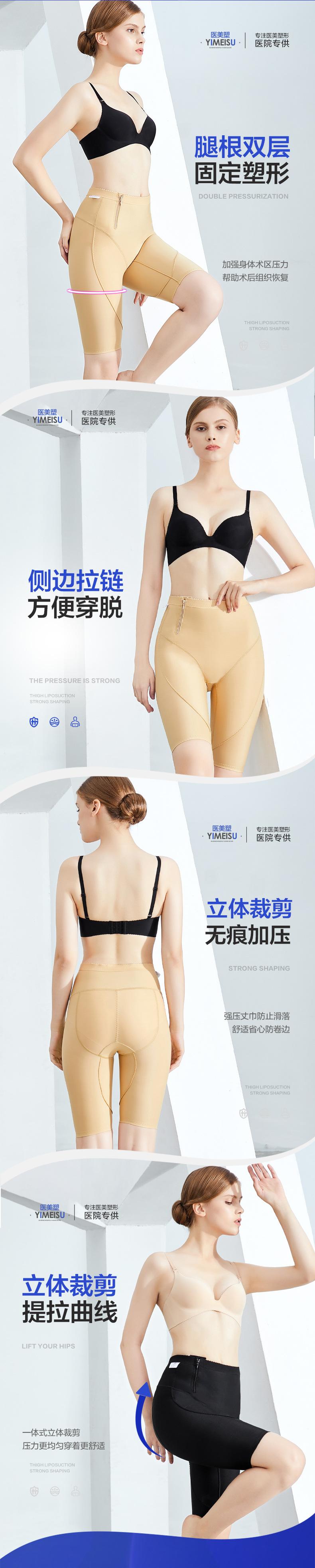 医美塑-1_09