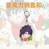 Llavero Colgante de Acrílico Versión Q Anime Dragon Ball Sun Wukong Trunks Colgante para Mochila Sun Wukong