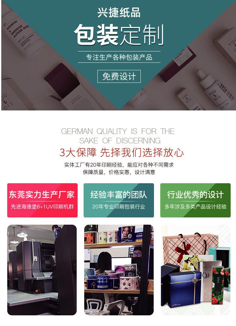 详情页第一屏_画板 1