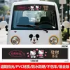 Haibao Limón Choco Alegría Duende de Hielo Xuanbao Especial Calcomanía Frontal Parasol para Bloqueo de Luz Solar y Aislamiento Térmico Cortina Decorativa