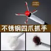 Herramienta Desatascadora de Tuberías con Gancho, Limpiador de Tuberías de Cable de Acero, Herramienta Curva de Cuatro Garras para Desatascar Basura y Cabello