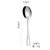 Cuchillo y Tenedor Cuchara Cubiertos de Acero Inoxidable 1010 Cuchillo y Tenedor Cuchara para Filete Estilo Occidental Cubiertos de Acero Inoxidable Cuchillo y Tenedor Cuchara Tenedor de Fruta
