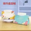 Caja de Pañuelos de Almacenamiento de Cuero con Patrón Personalizado Hecha a Medida por el Fabricante Plegable para Almacenamiento y Organización de Escombros Estuche Simple de Cuero