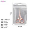Tijeras en Forma de A de Acero Inoxidable para Cortar Duraznos, Tijeras para Pelos de la Nariz de Punta Redonda, Tijeras en Forma de C para Belleza, Recorte de Cejas, Tijeras para Pestañas, Tijeras Pequeñas Curvas para el Hogar