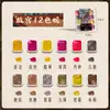Set de Pinturas de Acuarela Sólida Perlada de 180 Colores en Caja, Purpurina Fina Altamente Concentrada, Set de Pintura con Tarjeta Negra para Mostrar Colores, Al por Mayor en Stock