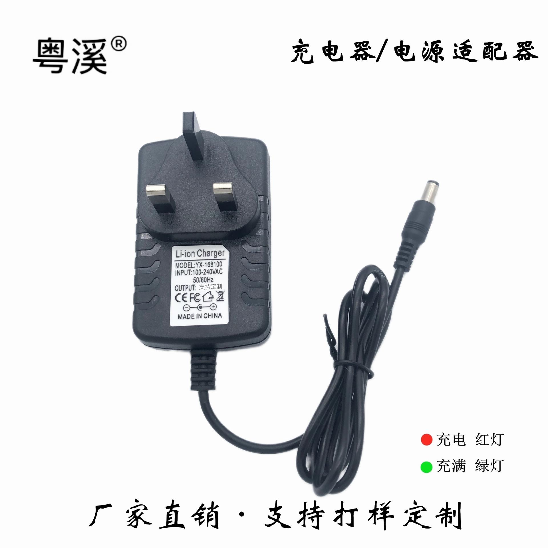 中龟英规锂电 (1).png