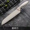 Set Combinado de Cuchillos para Rebanar de Paja de Trigo Personalizado Set Completo de Cocina para el Hogar, Alimentos Complementarios para Bebés, Tabla de Cortar, Cuchillo para Frutas