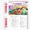 O segundo volume da edição de educação científica su prova completa do teste 1º volume das séries 3-6 prova de exame intermediário e final local de exame