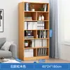 Estantería de libros de piso simple para el hogar, gabinete de almacenamiento de sala de estar de múltiples capas, gabinete de espacio estrecho, estantería pequeña contra la pared, almacenamiento