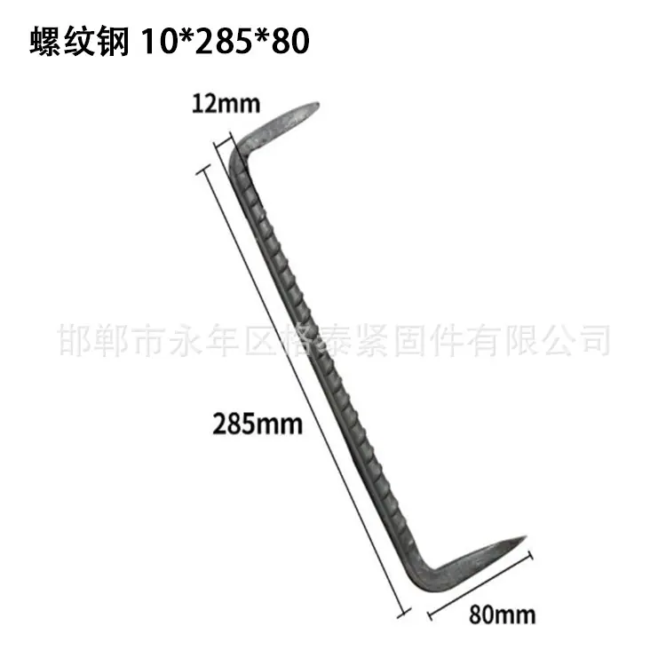 扒钉2.jpg