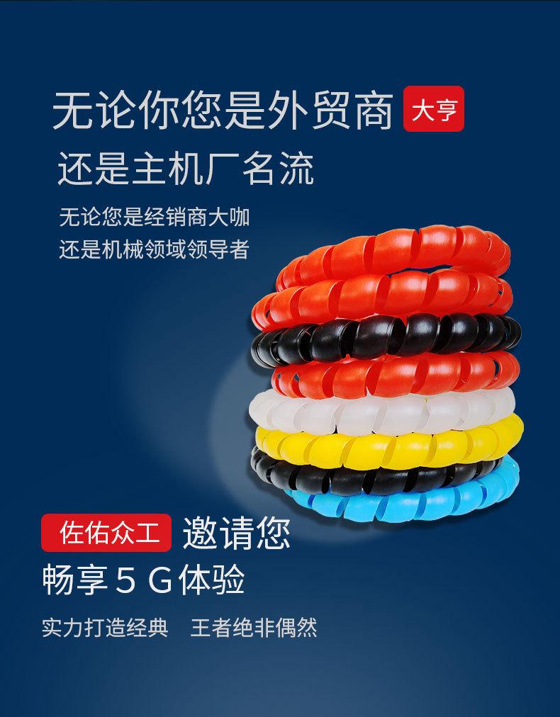 保护套详情改_02