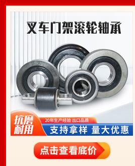 叉车门架关联2_02.jpg