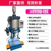 Máquina Neumática Perforadora Pequeña de Escritorio Prensa Neumática Máquina Neumática Perforadora de Una Estación Remachadora Neumática Máquina Neumática de Tapado