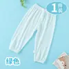 Pantalones de Verano Finos Anti-Mosquitos Jingqi para Bebé, Malla Transpirable de Seda de Hielo para Bebés, Pantalones Largos para Niños con Abertura en la Entrepierna y Puños